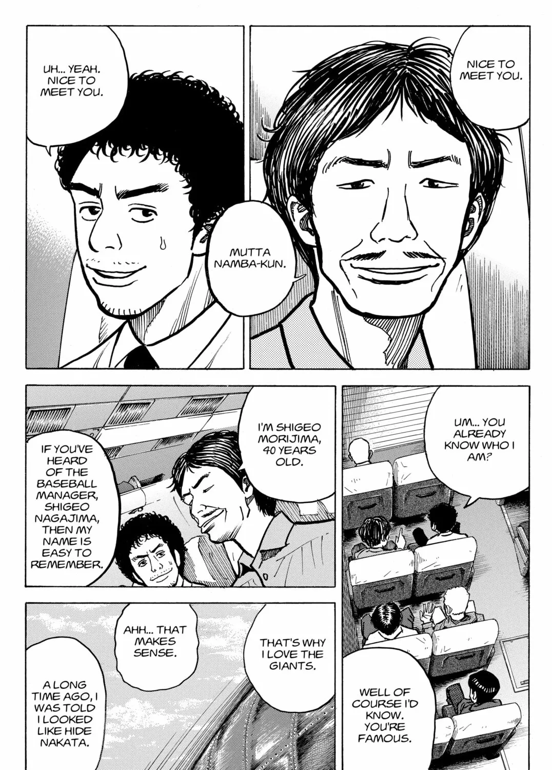 Read Space Brothers chapter 20 image 14 on Lezhin