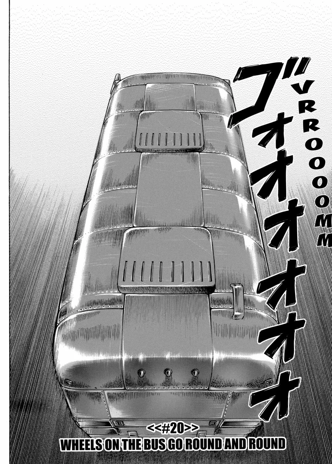 Read Space Brothers chapter 20 image 2 on Lezhin
