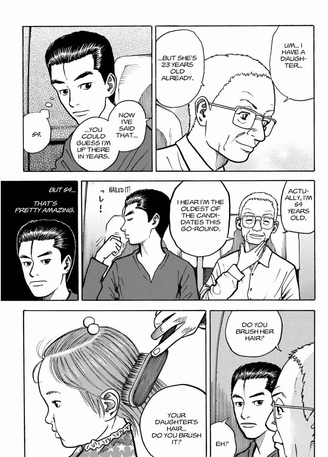 Read Space Brothers chapter 20 image 20 on Lezhin