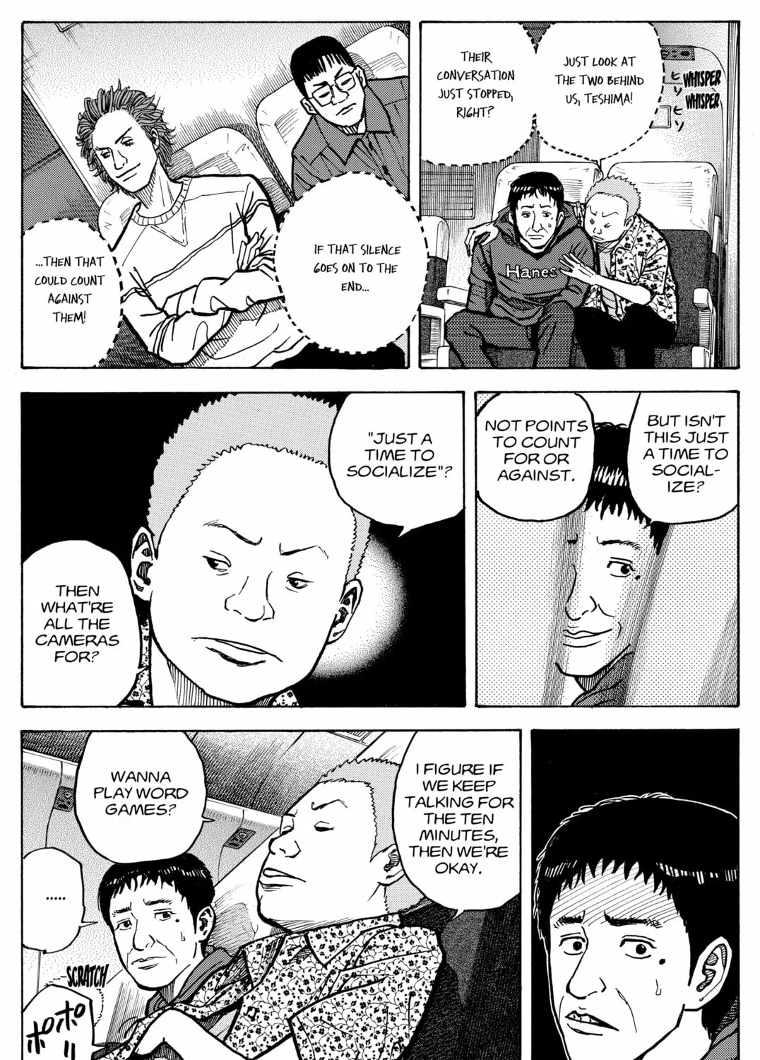 Read Space Brothers chapter 20 image 26 on Lezhin