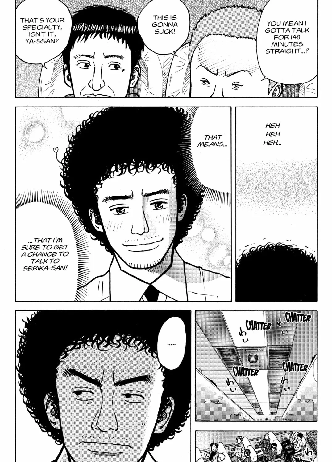 Read Space Brothers chapter 20 image 30 on Lezhin