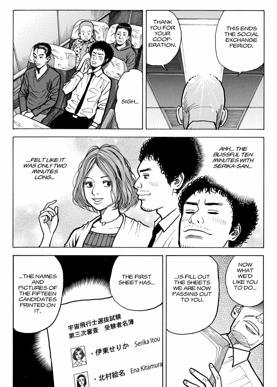Read Space Brothers chapter 20 image 34 on Lezhin