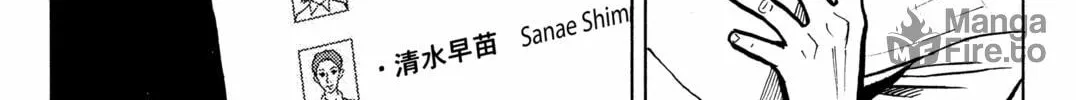 Read Space Brothers chapter 20 image 35 on Lezhin