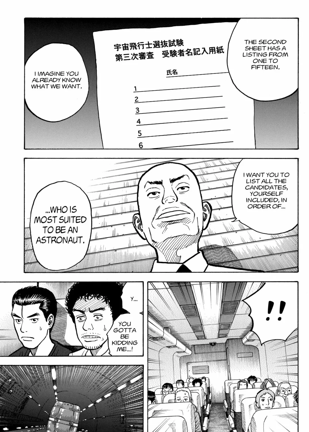 Read Space Brothers chapter 20 image 36 on Lezhin
