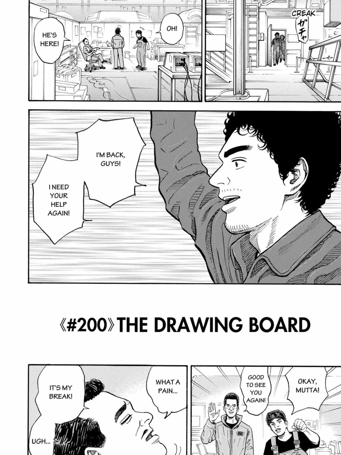 Read Space Brothers chapter 200 image 2 on Lezhin
