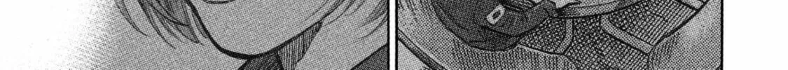Read Space Brothers chapter 201 image 13 on Lezhin