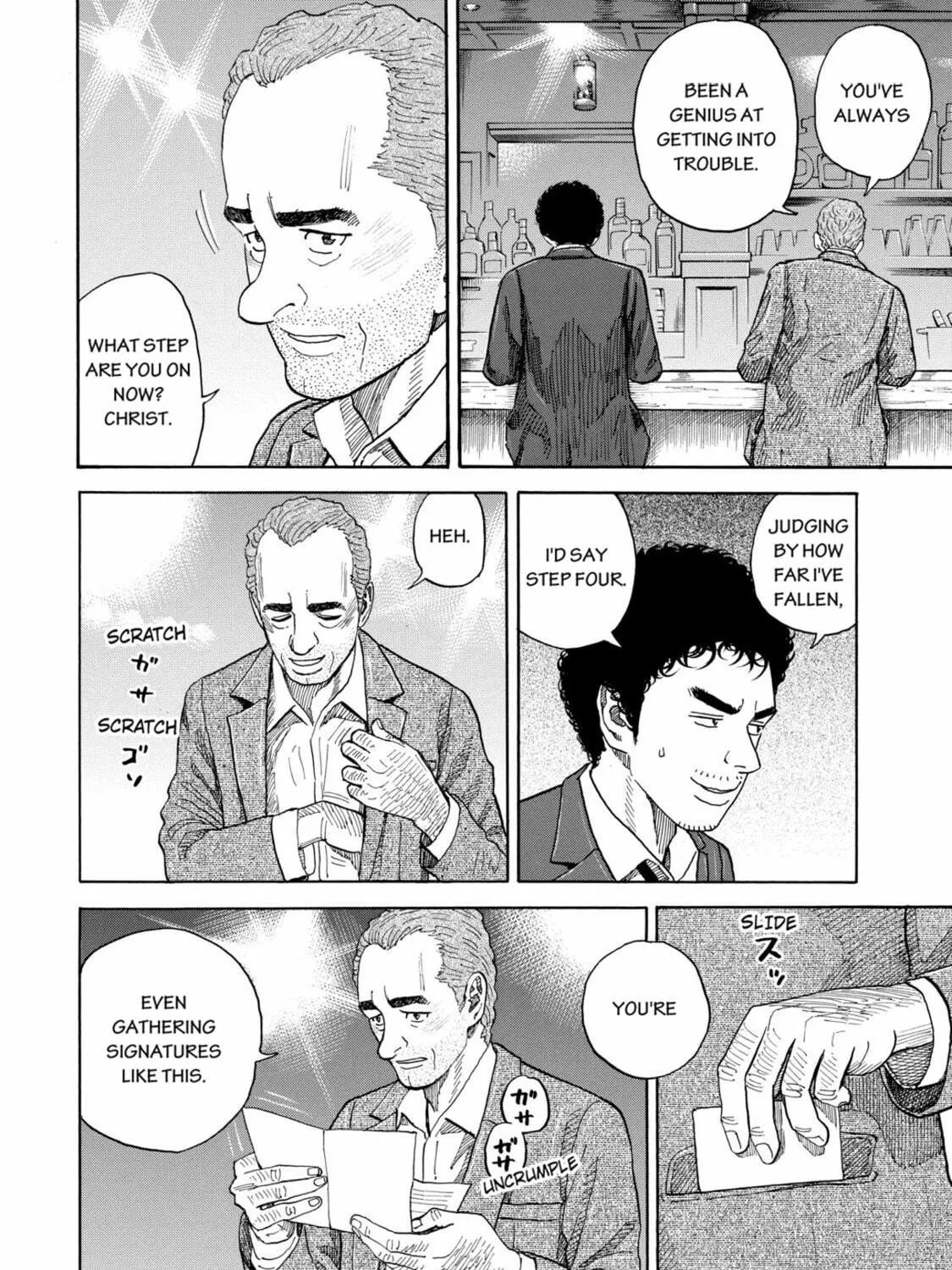 Read Space Brothers chapter 202 image 18 on Lezhin