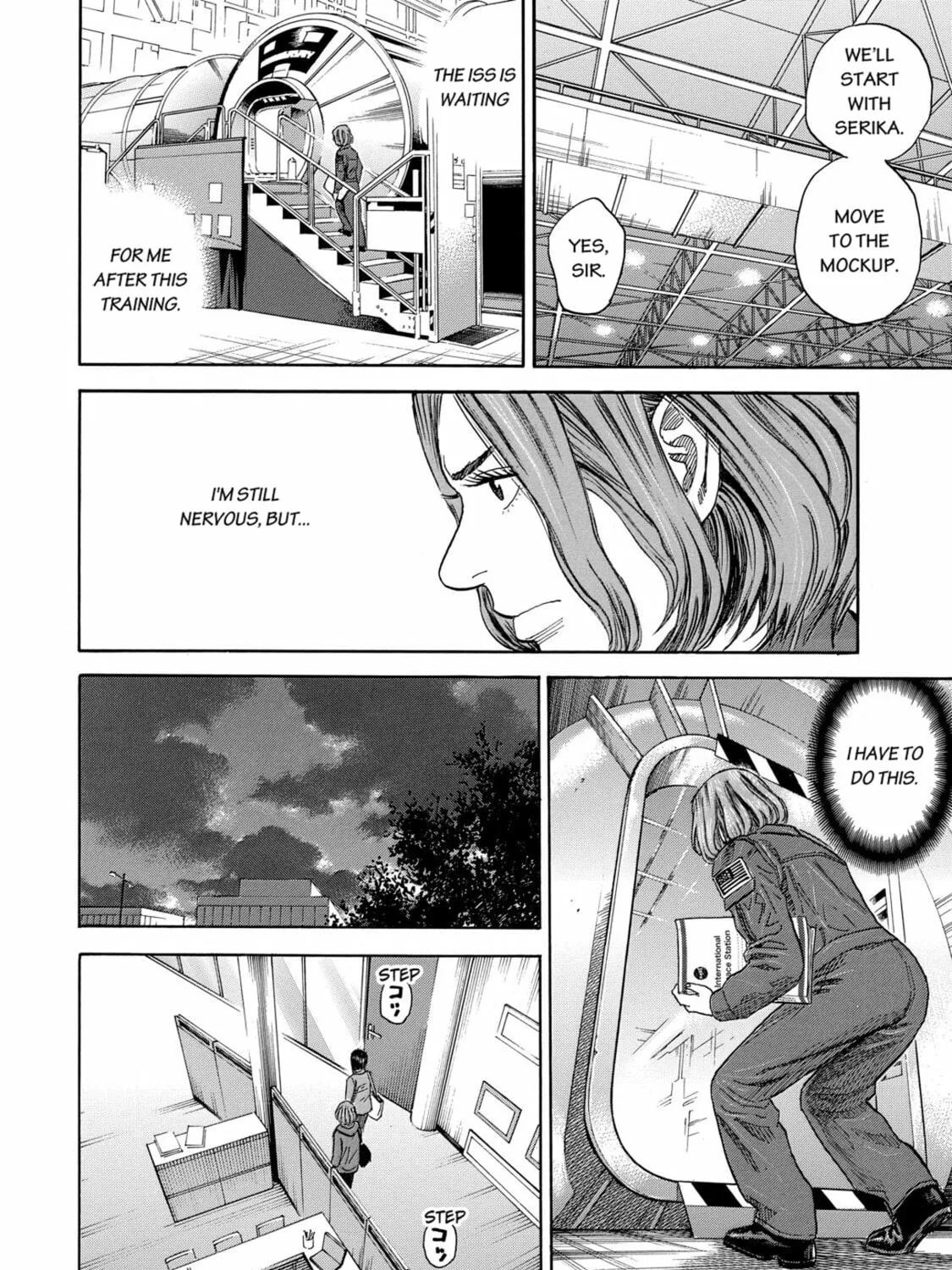 Read Space Brothers chapter 203 image 14 on Lezhin