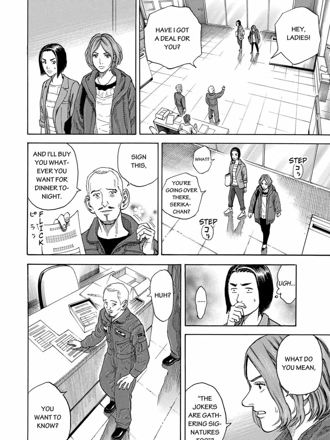 Read Space Brothers chapter 203 image 18 on Lezhin