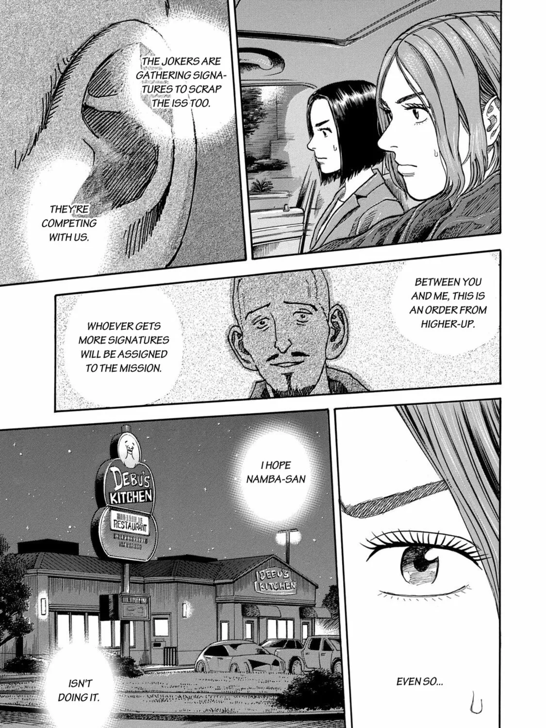 Read Space Brothers chapter 203 image 24 on Lezhin