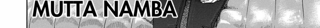 Read Space Brothers chapter 203 image 3 on Lezhin