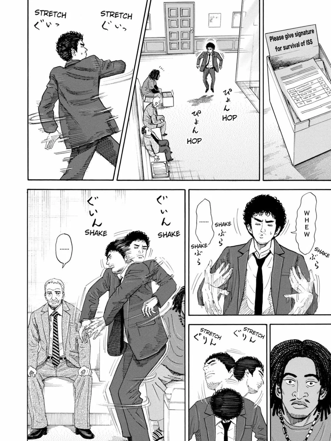 Read Space Brothers chapter 204 image 14 on Lezhin