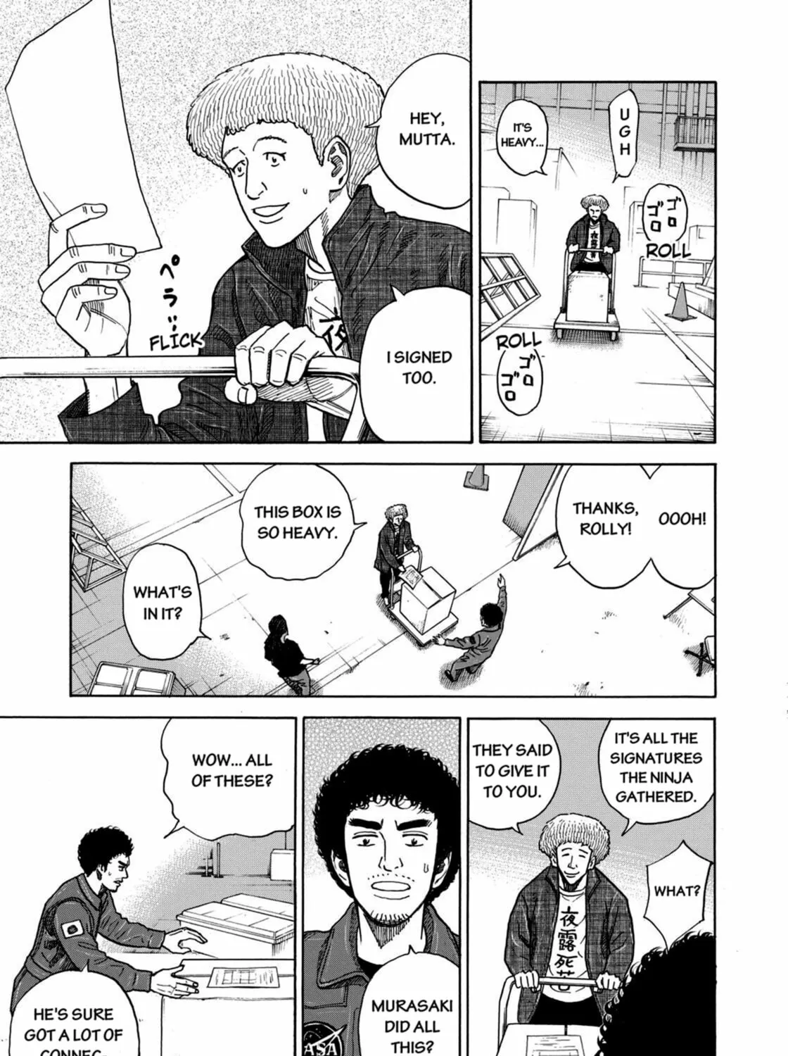 Read Space Brothers chapter 206 image 12 on Lezhin