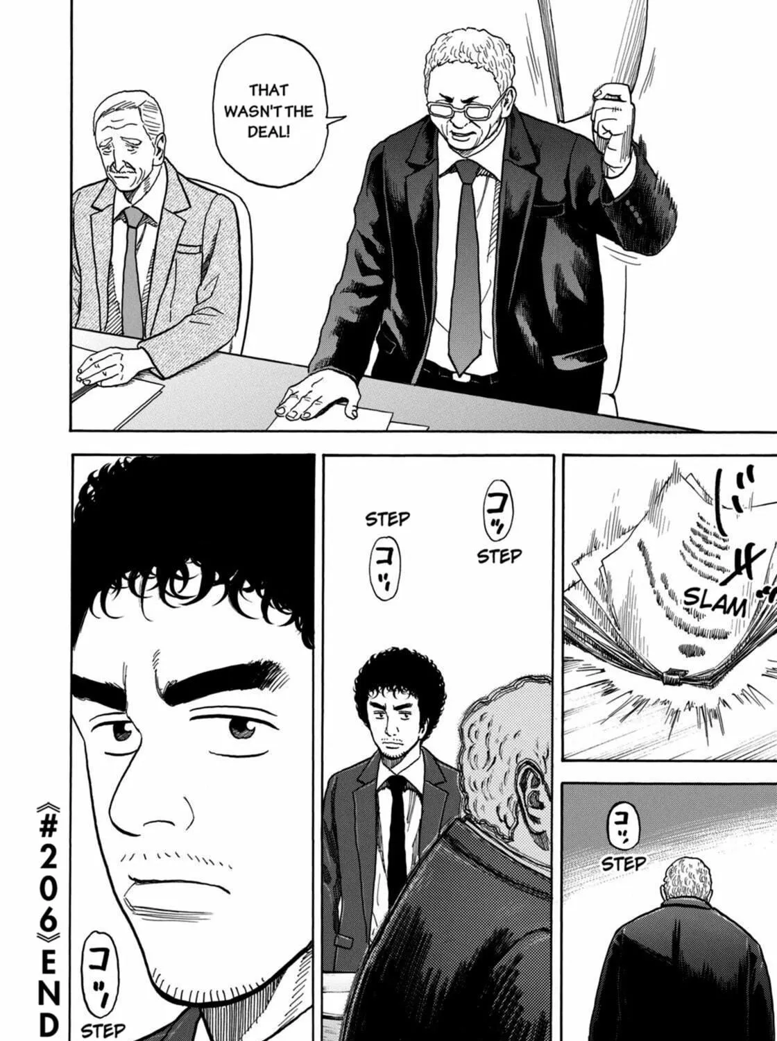 Read Space Brothers chapter 206 image 38 on Lezhin