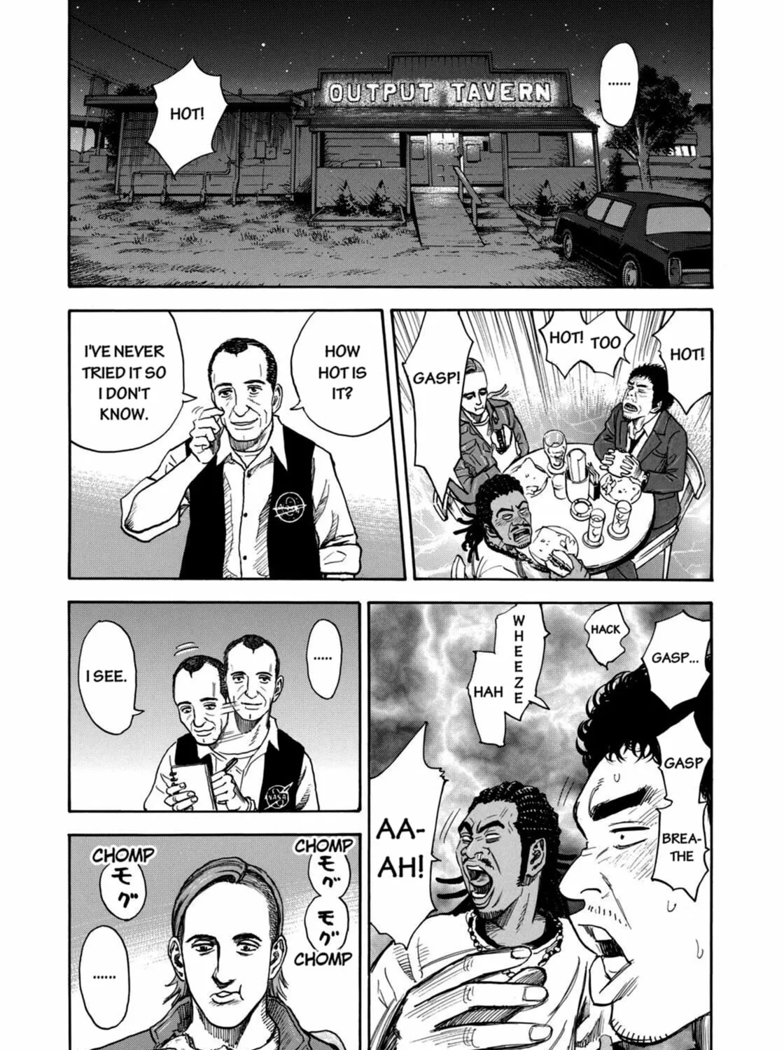 Read Space Brothers chapter 207 image 24 on Lezhin