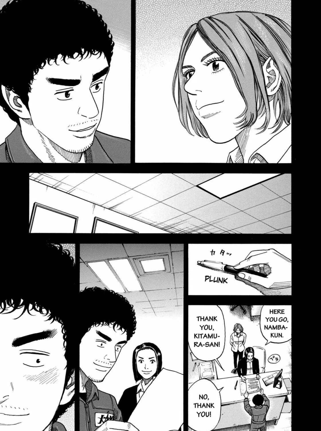 Read Space Brothers chapter 207 image 4 on Lezhin