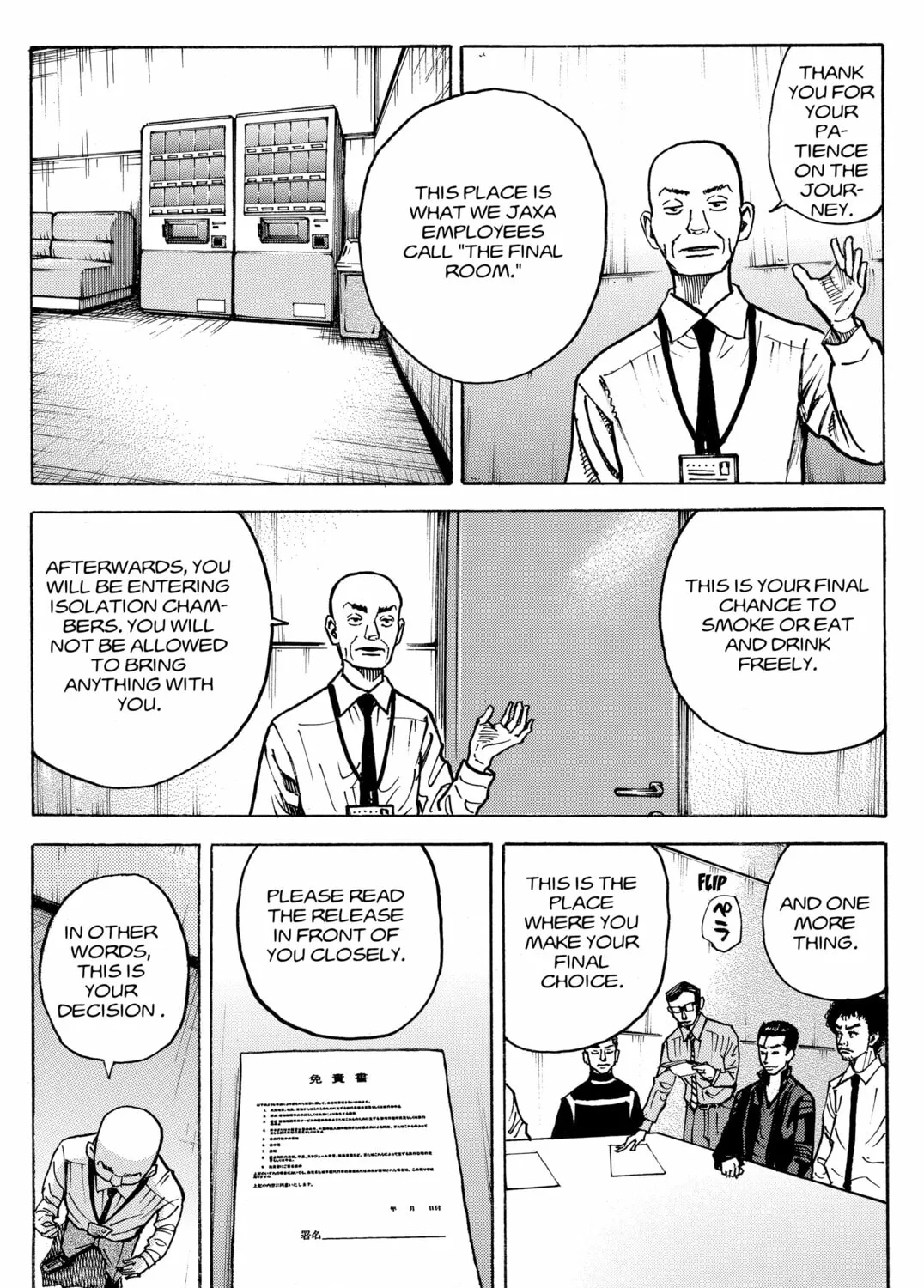 Read Space Brothers chapter 21 image 12 on Lezhin