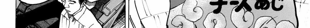 Read Space Brothers chapter 21 image 3 on Lezhin