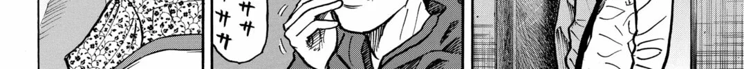 Read Space Brothers chapter 21 image 31 on Lezhin