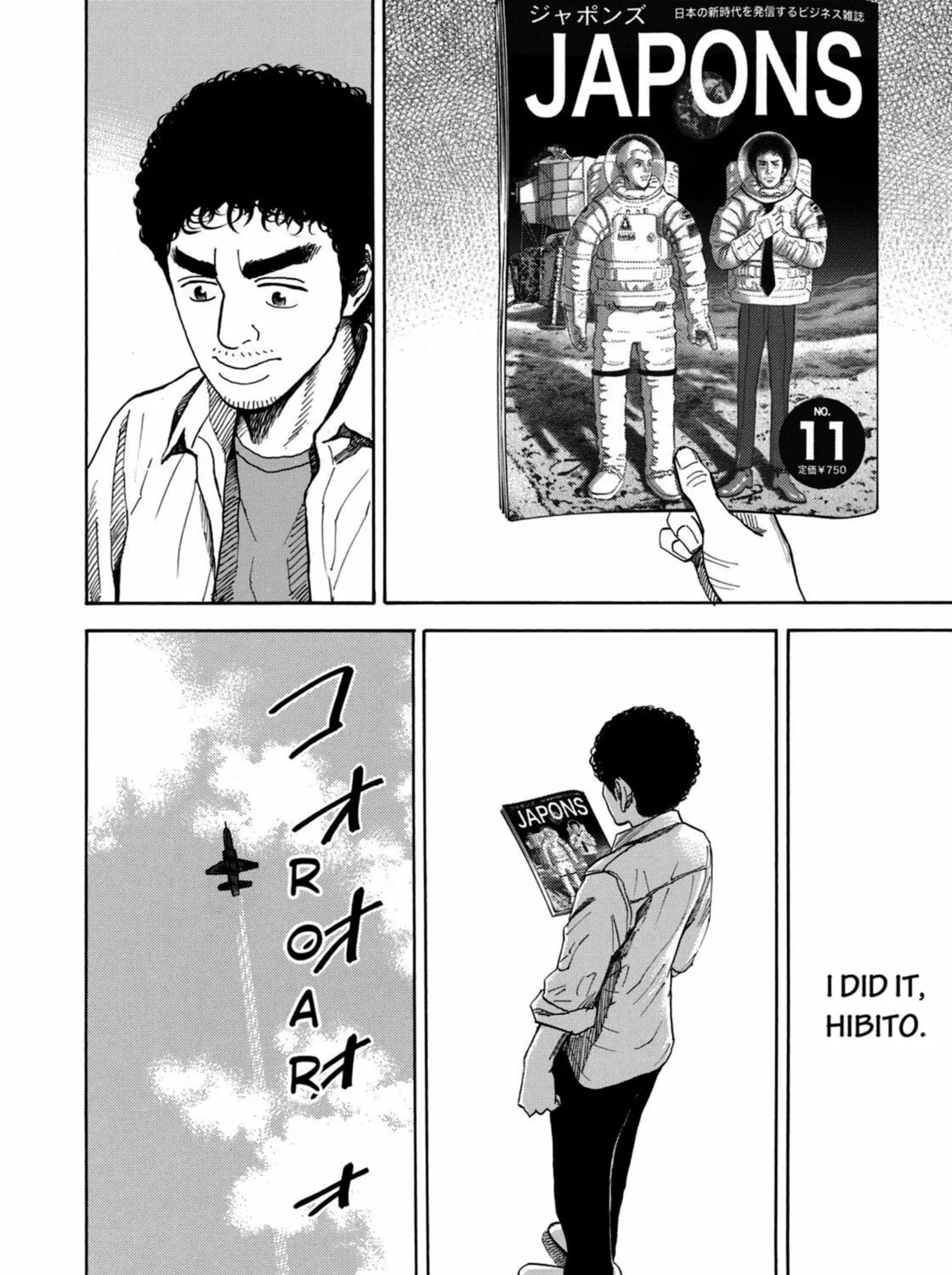 Read Space Brothers chapter 210 image 26 on Lezhin