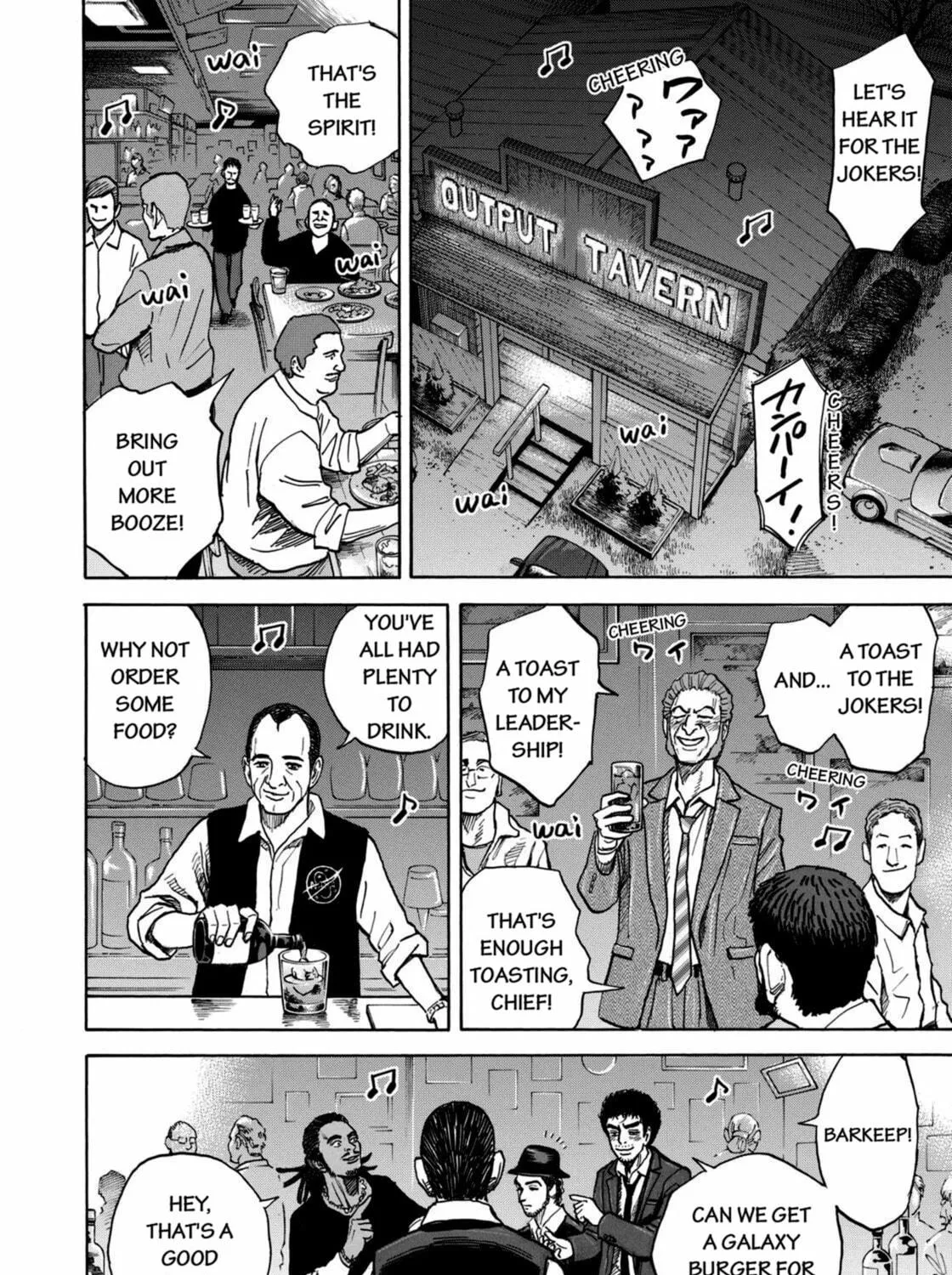 Read Space Brothers chapter 211 image 22 on Lezhin
