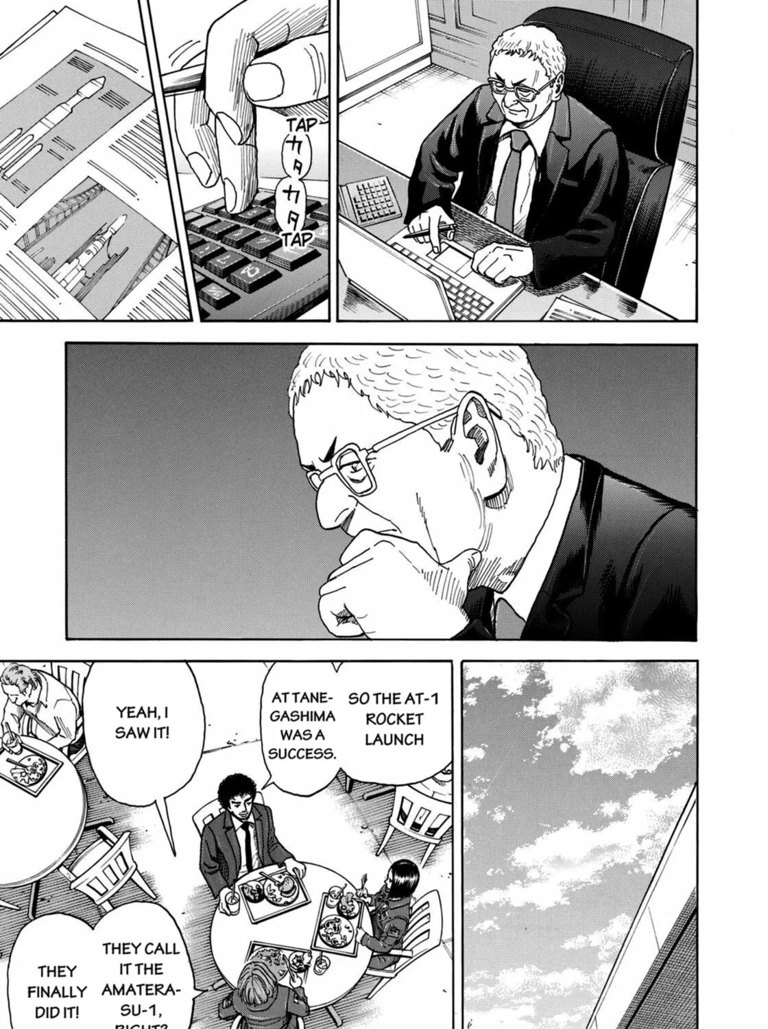 Read Space Brothers chapter 212 image 20 on Lezhin