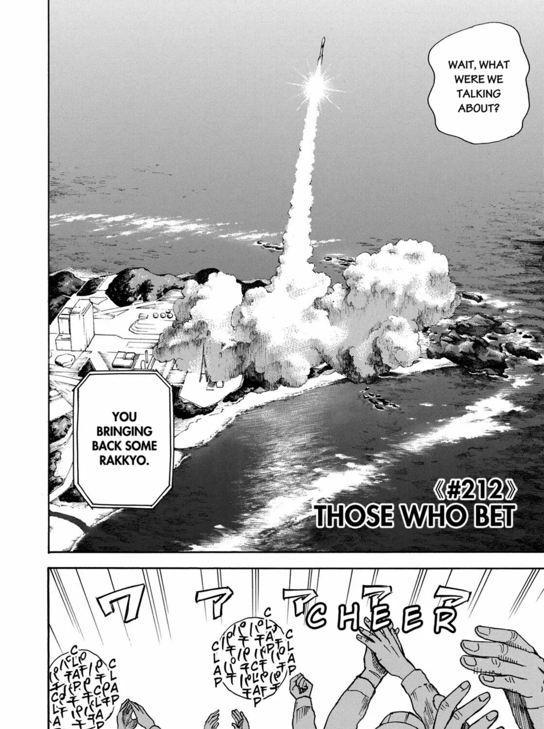 Read Space Brothers chapter 212 image 6 on Lezhin