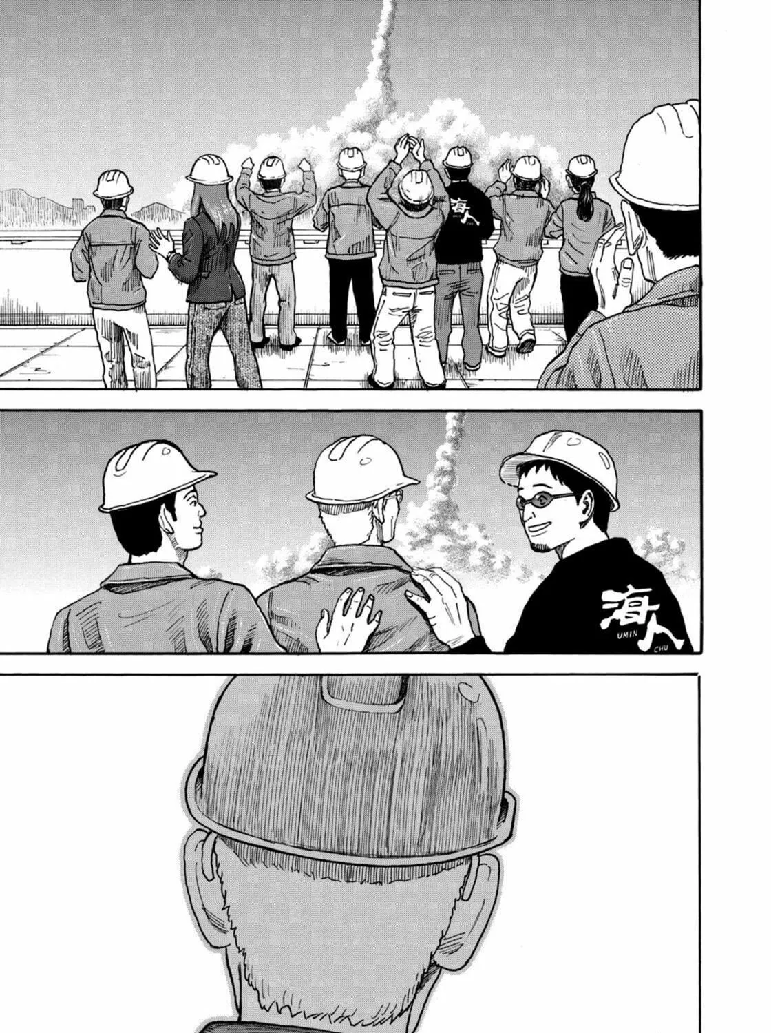 Read Space Brothers chapter 212 image 8 on Lezhin