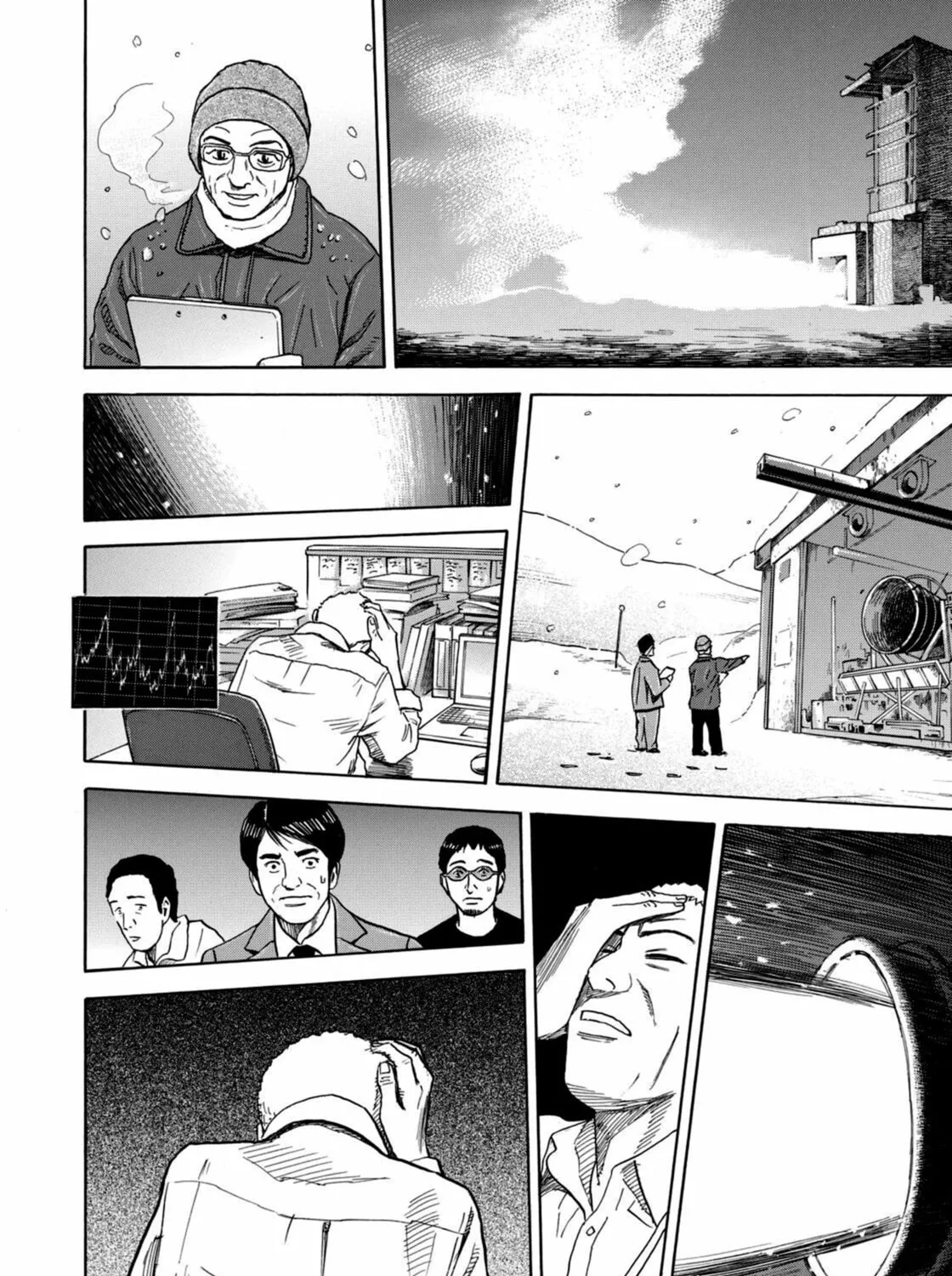 Read Space Brothers chapter 213 image 26 on Lezhin