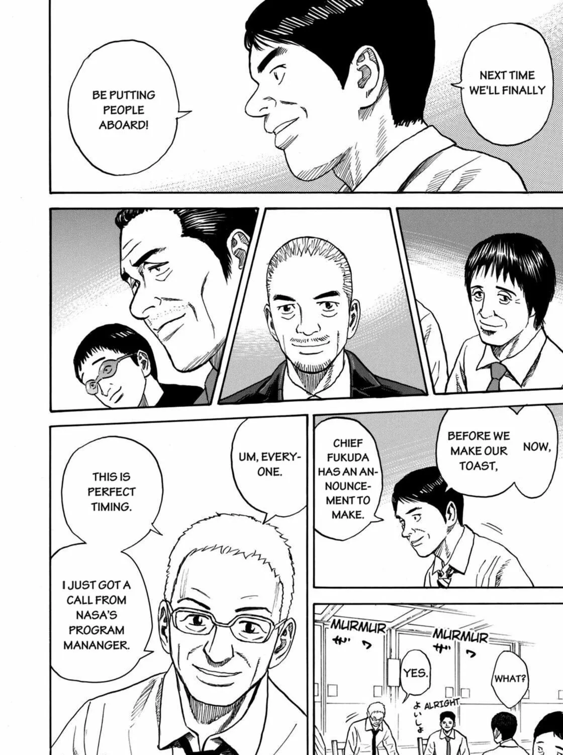 Read Space Brothers chapter 213 image 34 on Lezhin