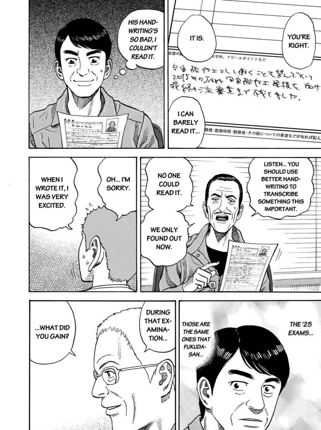 Read Space Brothers chapter 215 image 38 on Lezhin