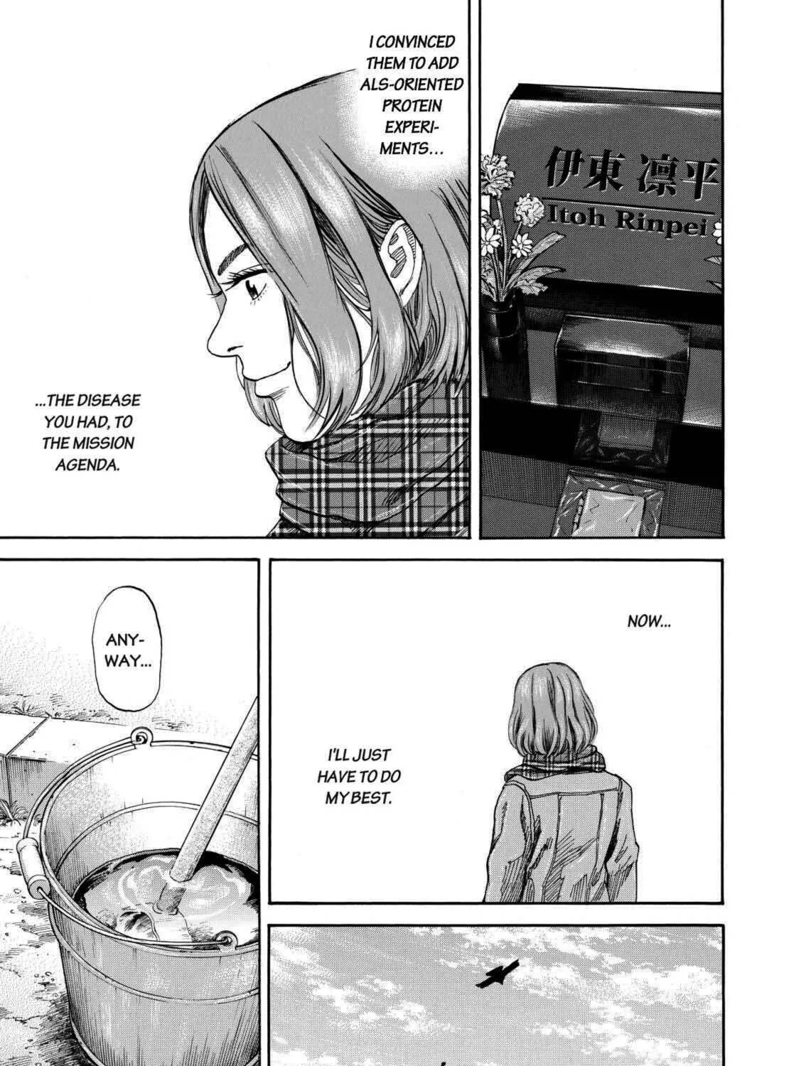 Read Space Brothers chapter 216 image 12 on Lezhin