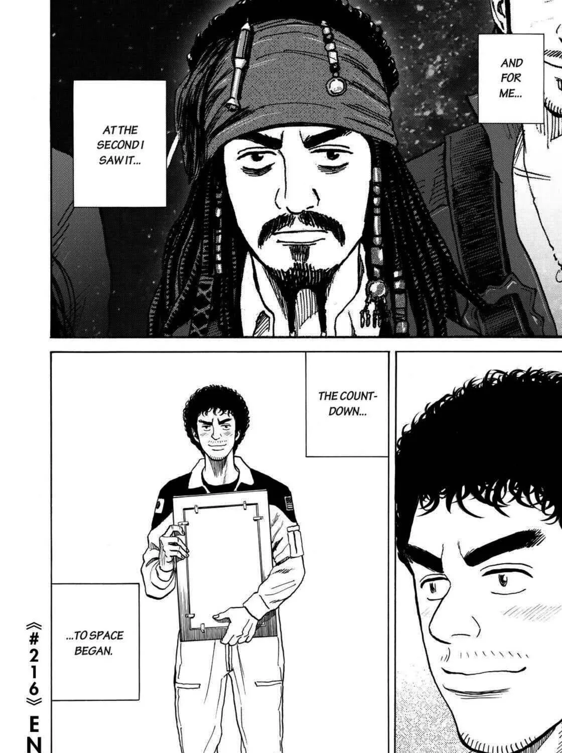 Read Space Brothers chapter 216 image 38 on Lezhin