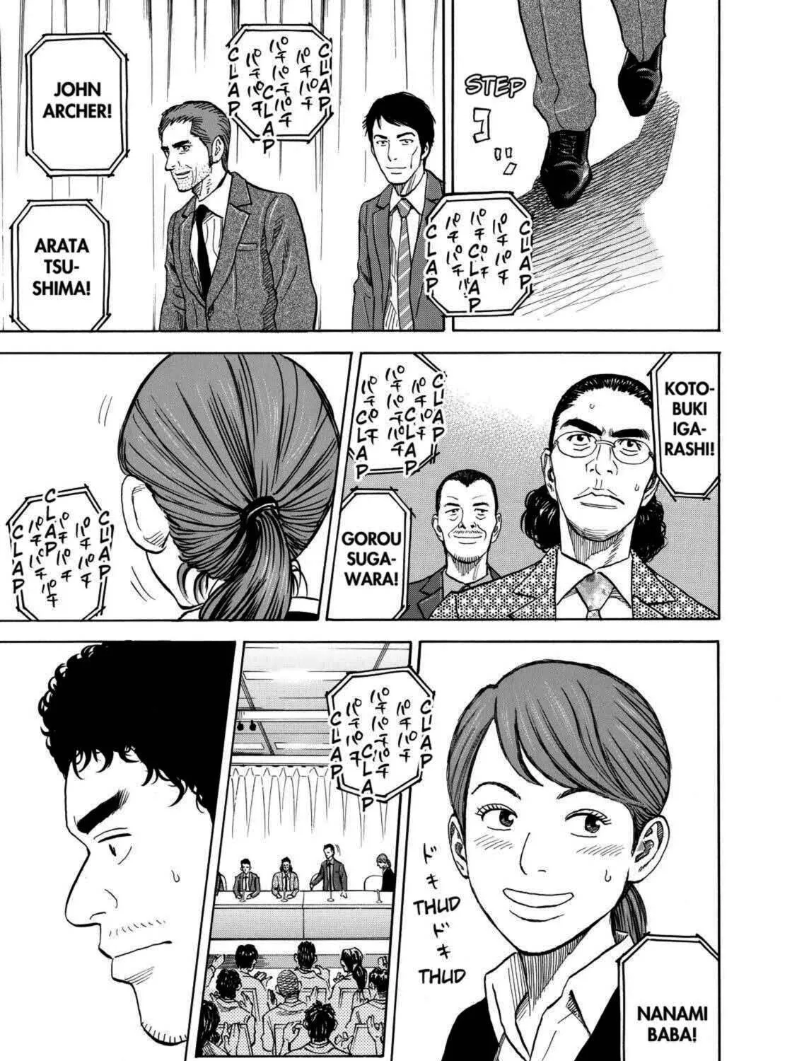 Read Space Brothers chapter 217 image 32 on Lezhin