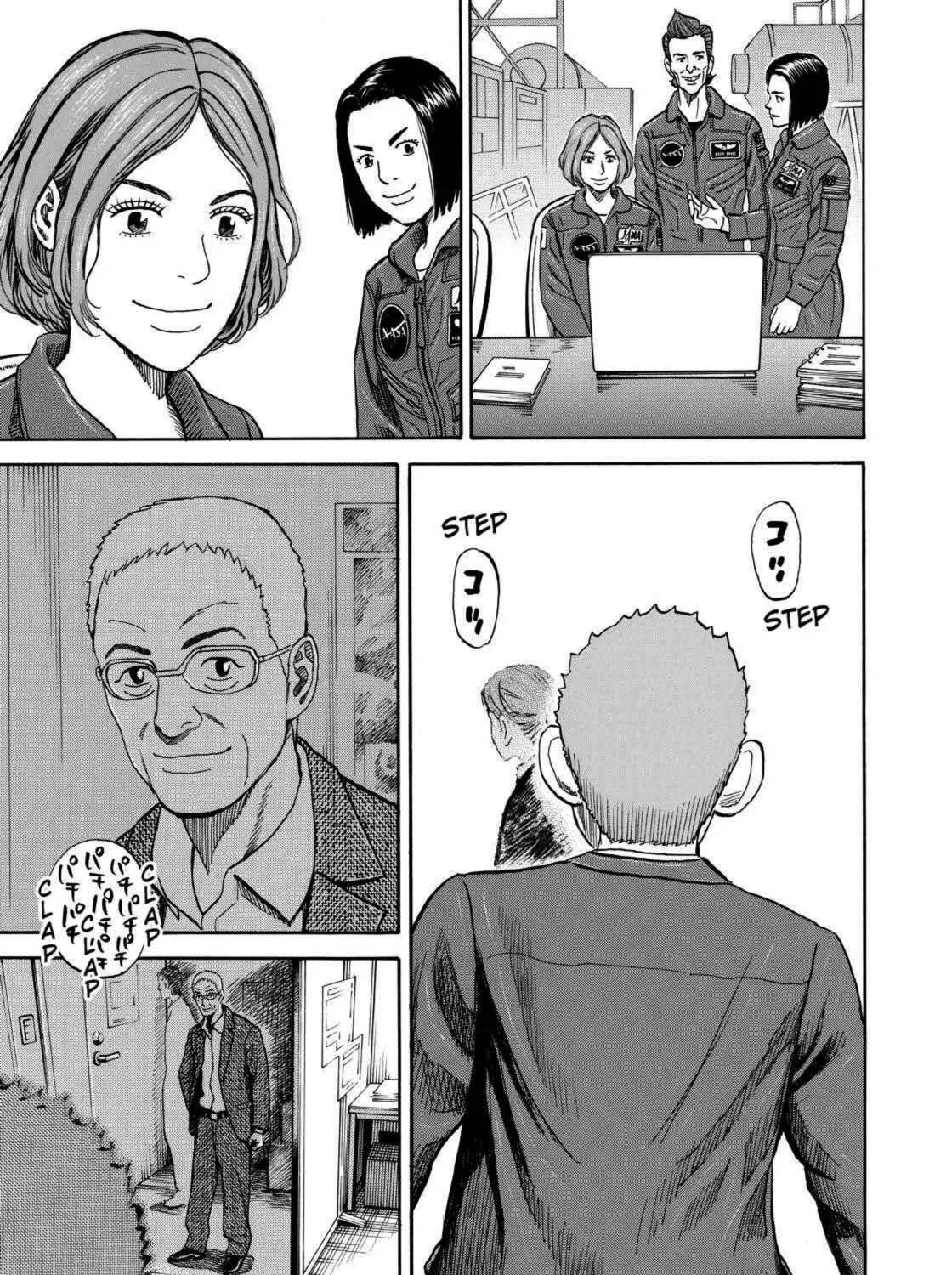 Read Space Brothers chapter 217 image 36 on Lezhin