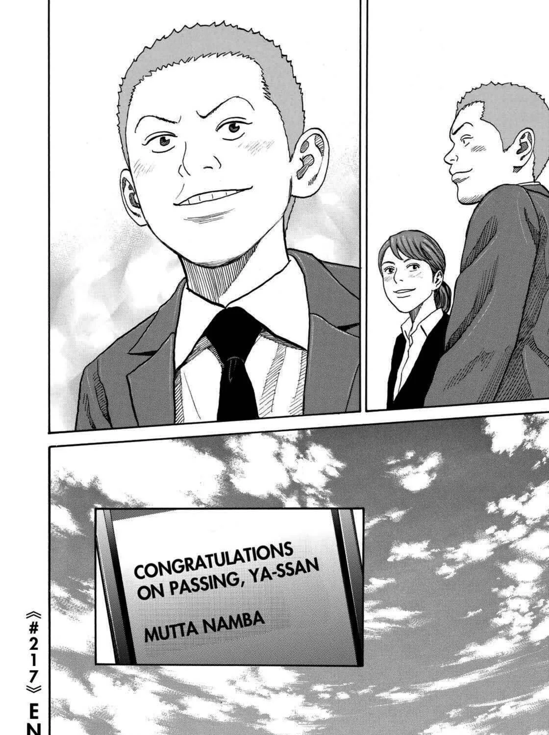 Read Space Brothers chapter 217 image 42 on Lezhin