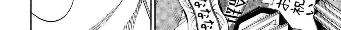 Read Space Brothers chapter 217 image 7 on Lezhin