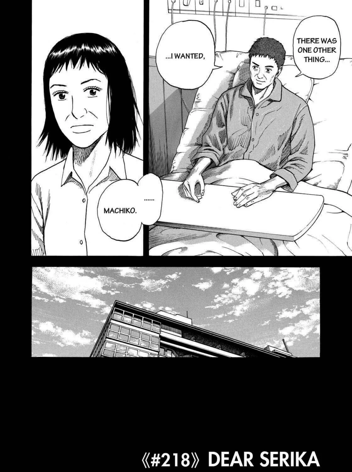 Read Space Brothers chapter 218 image 2 on Lezhin