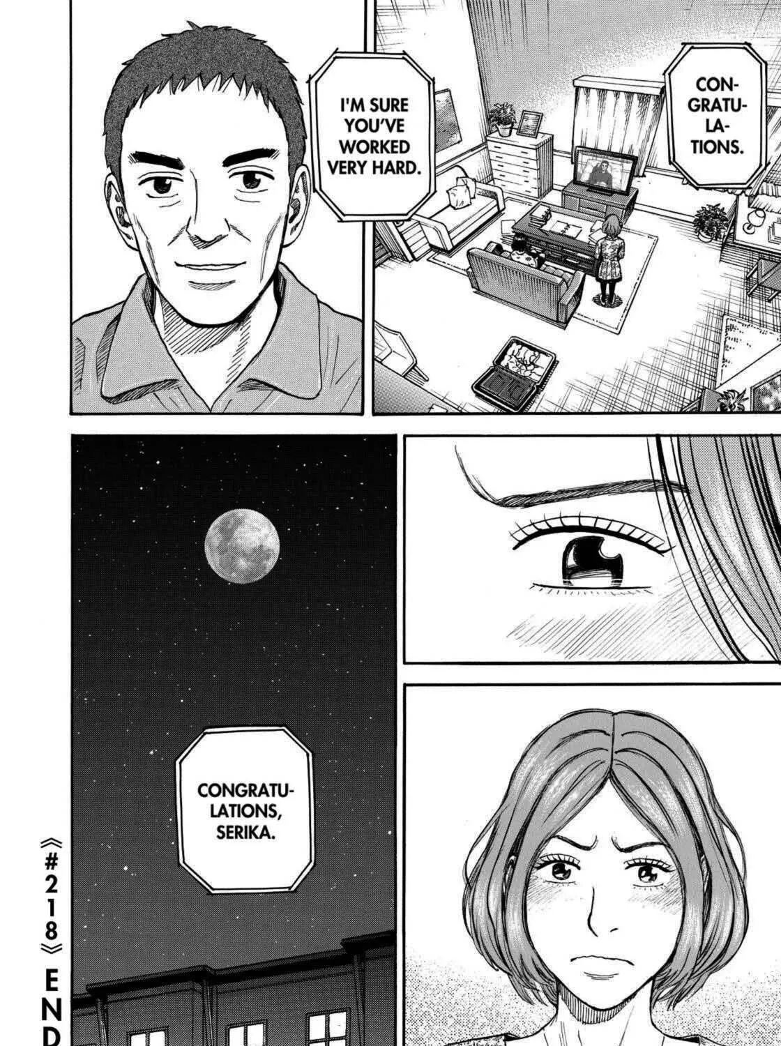 Read Space Brothers chapter 218 image 38 on Lezhin