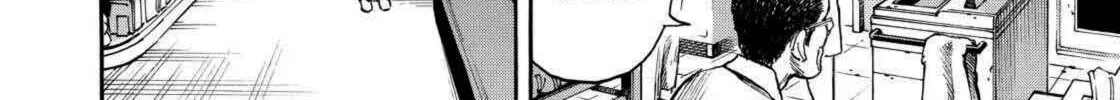Read Space Brothers chapter 218 image 7 on Lezhin