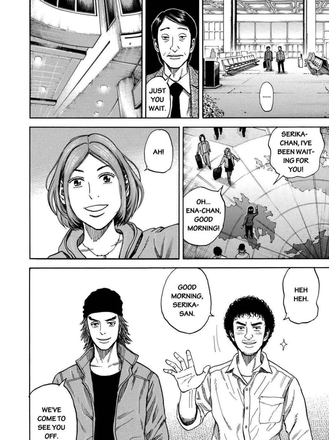 Read Space Brothers chapter 219 image 22 on Lezhin