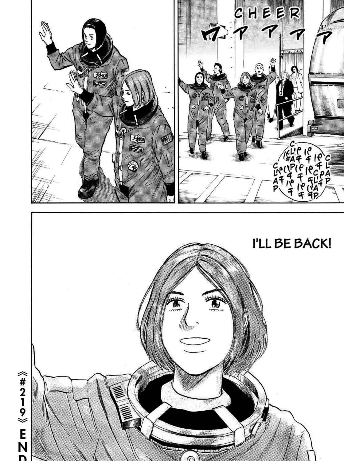 Read Space Brothers chapter 219 image 38 on Lezhin