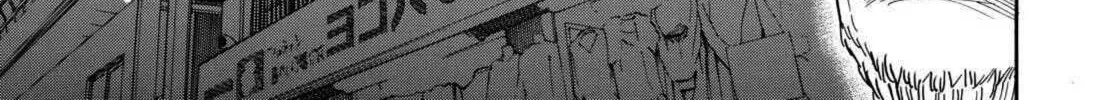 Read Space Brothers chapter 220 image 13 on Lezhin