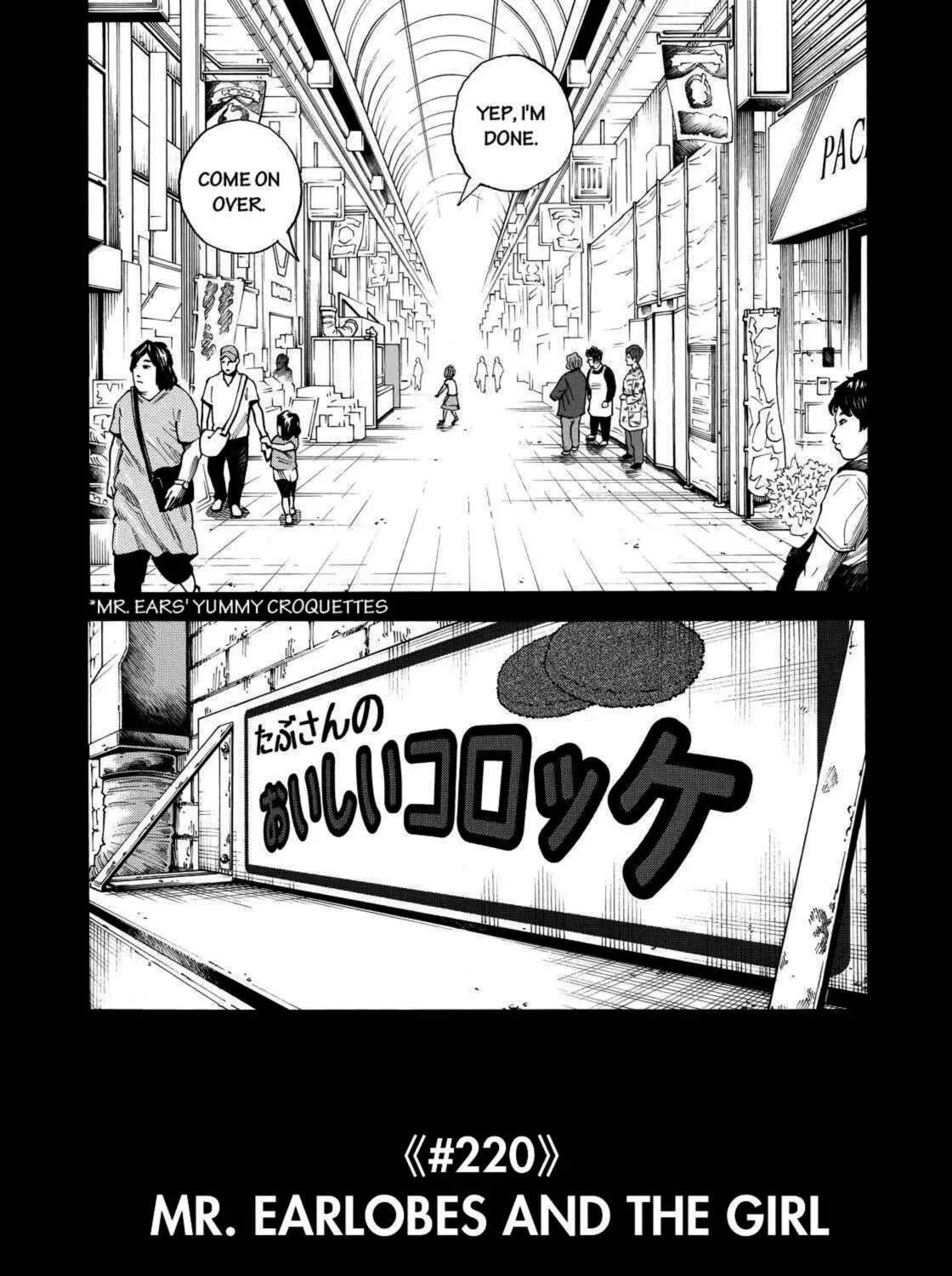 Read Space Brothers chapter 220 image 2 on Lezhin