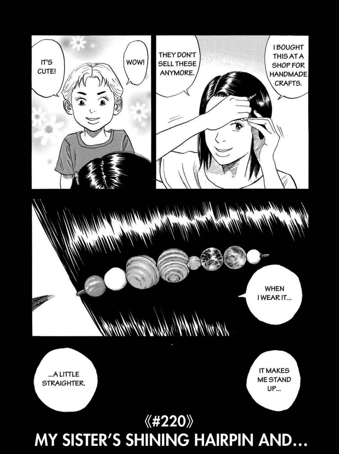 Read Space Brothers chapter 221 image 2 on Lezhin