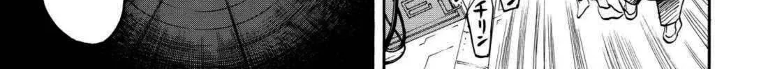 Read Space Brothers chapter 222 image 33 on Lezhin