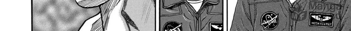 Read Space Brothers chapter 225 image 19 on Lezhin