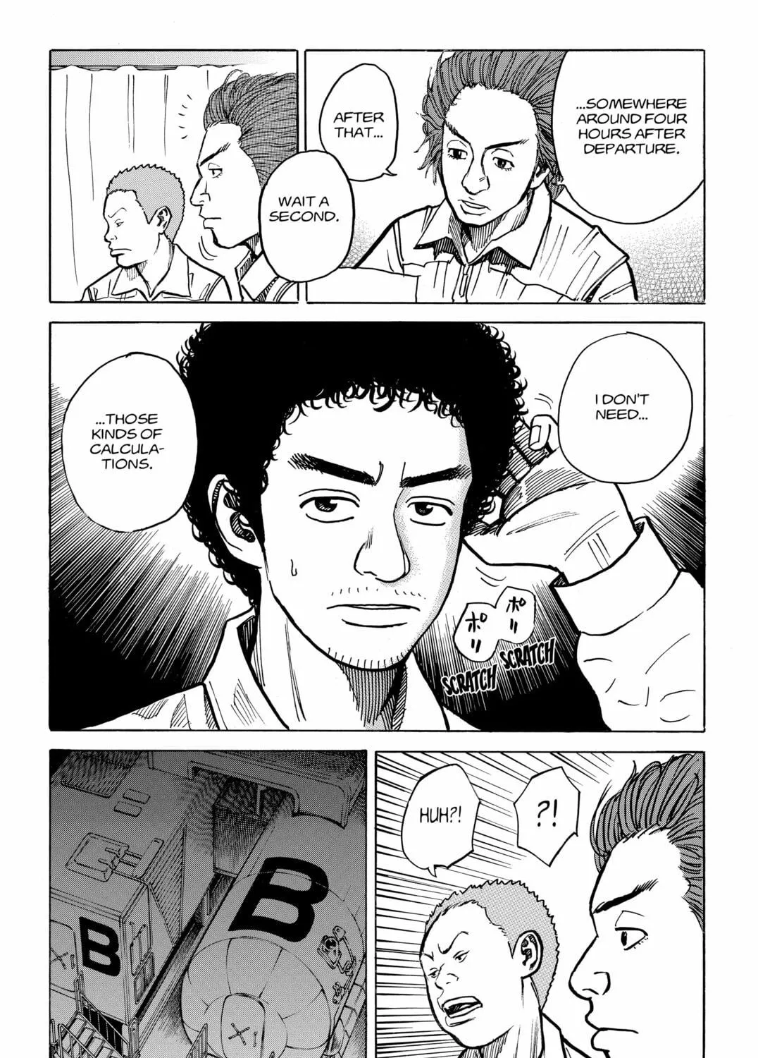 Read Space Brothers chapter 23 image 10 on Lezhin