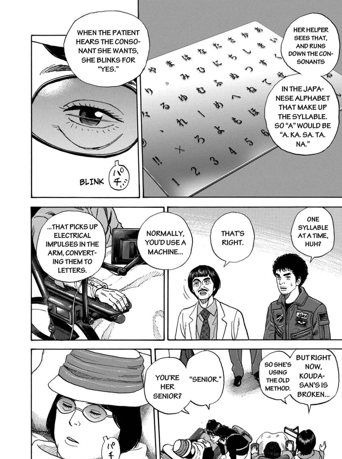 Read Space Brothers chapter 231 image 30 on Lezhin