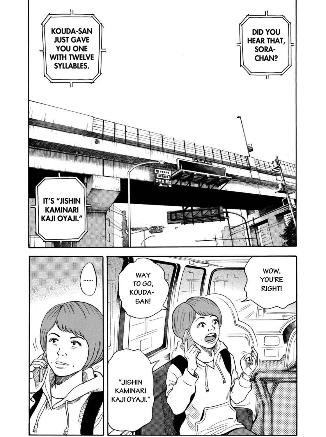 Read Space Brothers chapter 231 image 6 on Lezhin